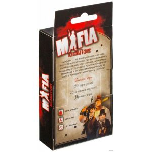 Настольная игра Мафия. Вся семья в собрании. Компактная версия