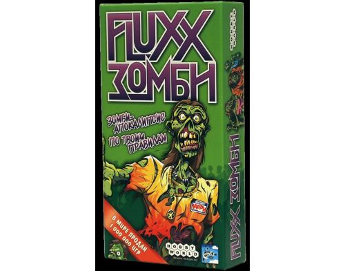 Фото №1 - Настольная игра Fluxx Зомби