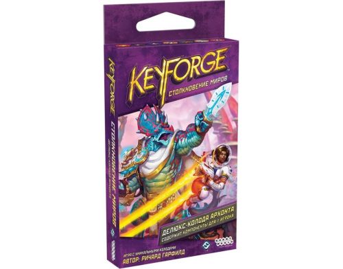 Фото №1 - Настольная игра KeyForge: Столкновение миров. Делюкс-колода архонта