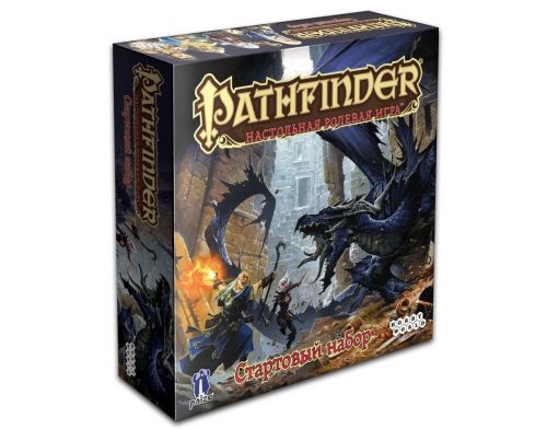 Фото №1 - Настольная игра Pathfinder: Настольная ролевая игра. Стартовый набор
