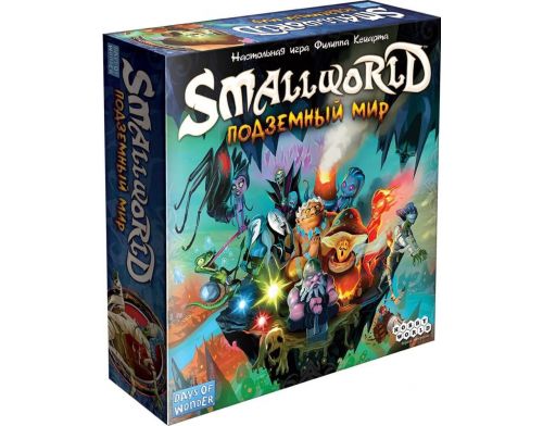 Фото №1 - Настольная игра Small World: Подземный мир