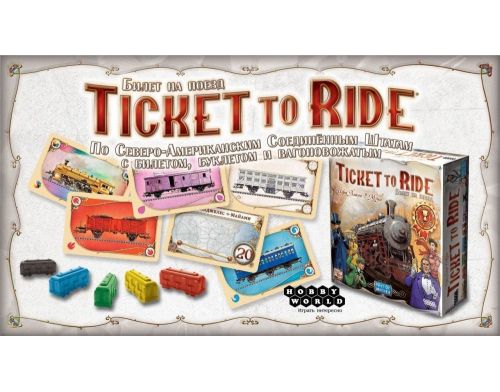 Фото №3 - Настольная игра Ticket to Ride: Америка