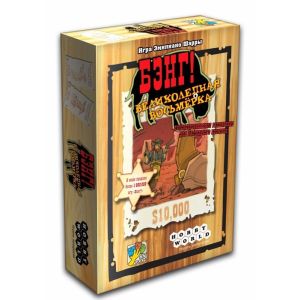 Настольная игра Бенг! Великолепная Восьмерка