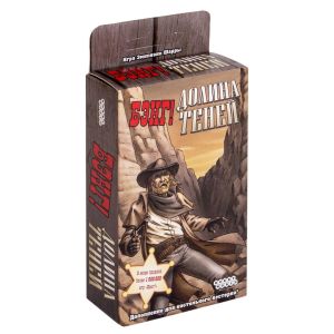 Настольная игра Бенг! Долина теней