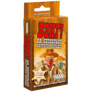Настольная игра Бенг! На несколько карточек больше