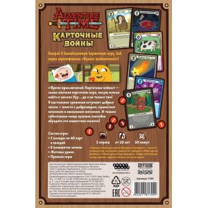 Настольная игра Время приключений: Карточные войны. Принцесса Бубильгум против Принцессы Пузырьки
