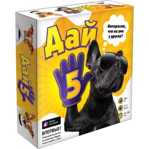 Настольная игра Дай 5