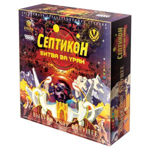 Настольная игра Септикон. Битва За Уран