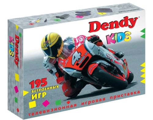 Фото №1 - Игровая приставка Dendy Kids +встроенных 195 игр