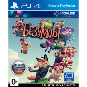 Игра Frantics PS4 Русская версия