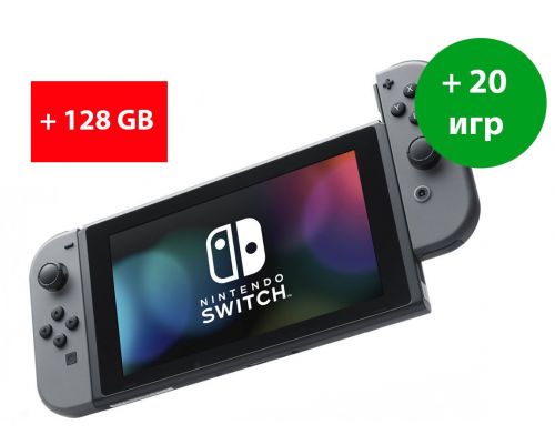 Фото №1 - Nintendo Switch v2 Gray Модицифированная + Micro SD 128Gb + 20 Игр В Комплекте
