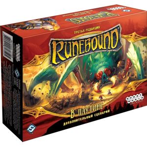 Настольная игра Runebound. Третья редакция Дополнительный сценарий В паутине
