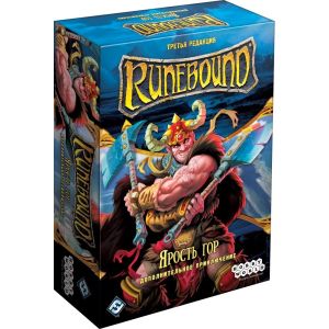 Настольная игра Runebound. Третья редакция Дополнительное происшествие Ярость гор