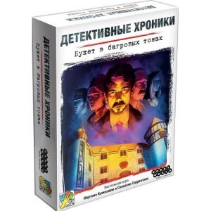 Настольная игра Детективные хроники: Букет в багровых тонах