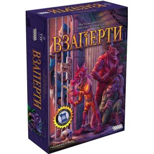 Настольная игра В замке