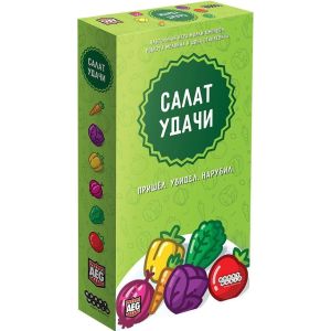 Настольная игра Салат Удачи