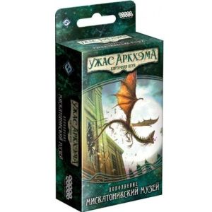 Настольная игра Ужас Аркхема. Карточная игра: Наследие Данвича. Мискатонический музей