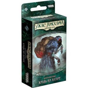 Настольная игра Ужас Аркхема. Карточная игра: Наследие Данвича. Кровь на алтаре