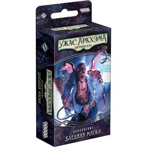 Настольная игра Ужас Аркхема. Карточная игра: Путь в Каркозу. Бледная маска