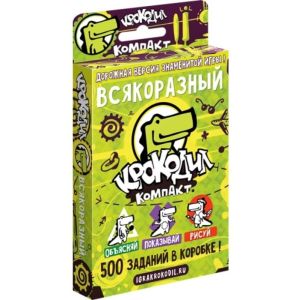 Настольная игра Крокодил Разнообразный