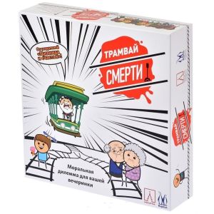 Настольная игра Трамвай смерти