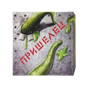 Настольная игра Пришелец