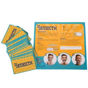 Настольная игра Челюсти