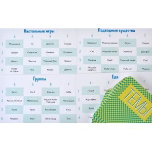 Настольная игра Заяц