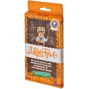 Настольная игра Данетки. Детективные истории
