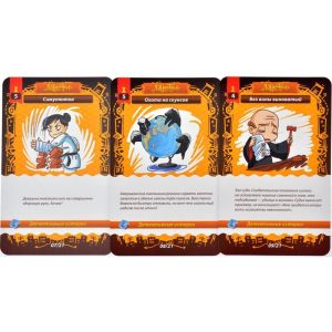 Настольная игра Данетки. Детективные истории