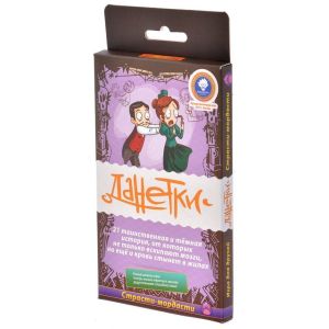Настольная игра Данетки. Страсти-мордасти