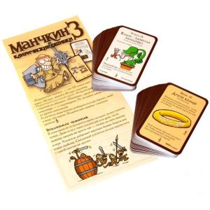 Настольная игра Манчкин 3. Клирические ошибки