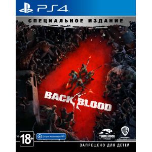 Игра Back 4 Blood PS4 Special Edition
