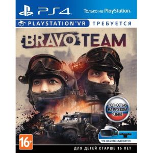 Игра Bravo Team VR PS4 Русская версия Б.У.