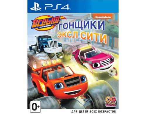 Фото №1 - Blaze and the Monster Machines Axle City Racers PS4 Русская версия