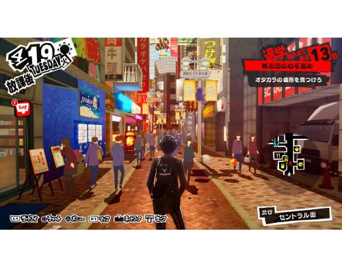Игра Persona 5 PS4 Английская версия Б.У. фото №4