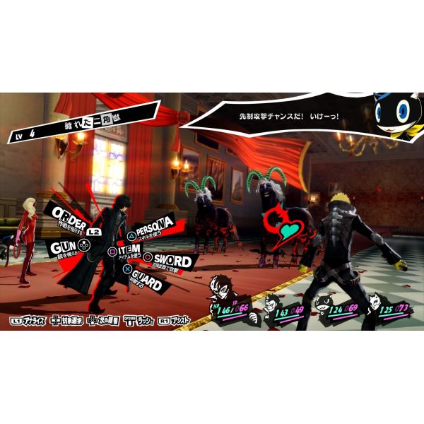 Игра Persona 5 PS4 Английская версия Б.У. фото №5