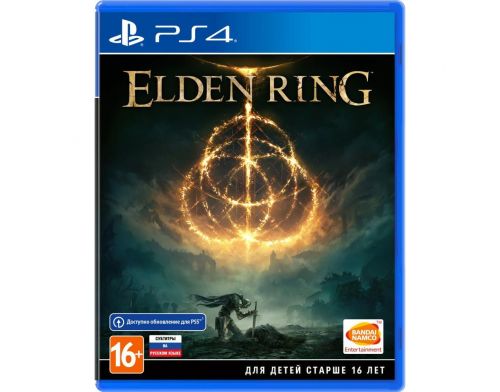 Фото №1 - Elden Ring PS4 Русская версия
