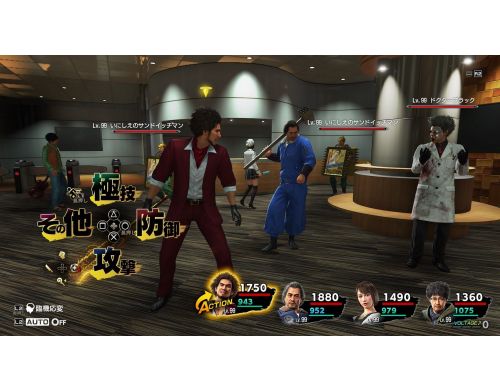 Игра Yakuza Like a Dragon PS5 Русские субтитры фото №3