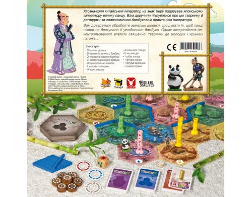 Настольная игра Такеноко. Юбилейное издание (Takenoko) фото №5