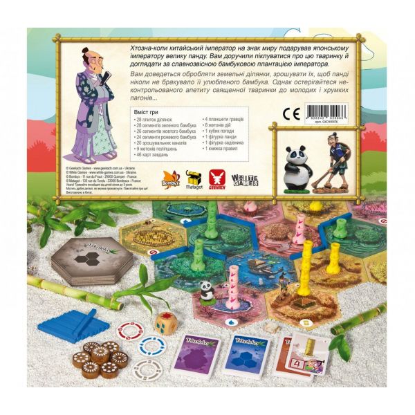 Настольная игра Такеноко. Юбилейное издание (Takenoko) фото №5