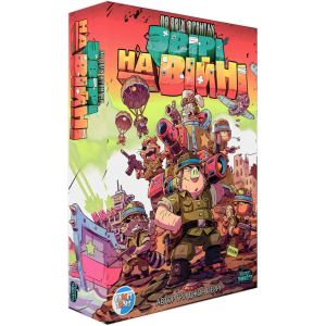 Настільна гра По всіх напрямках. Звірі на війні (Air, Land, and Sea: Critters at War)