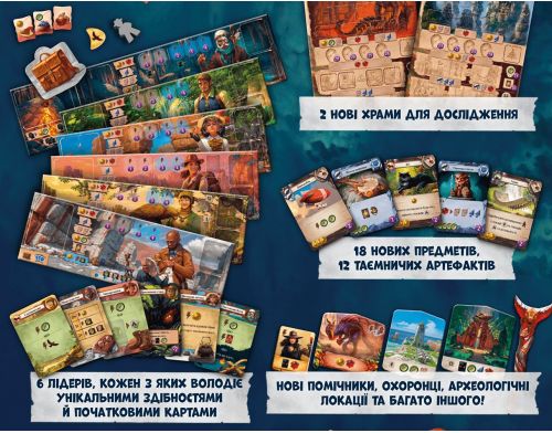 Настольная игра Затерянные Руины Арнака фото №6