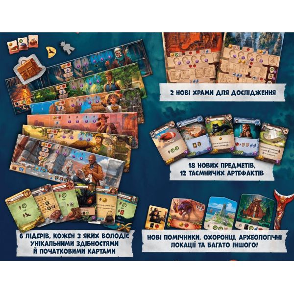 Настольная игра Затерянные Руины Арнака фото №6