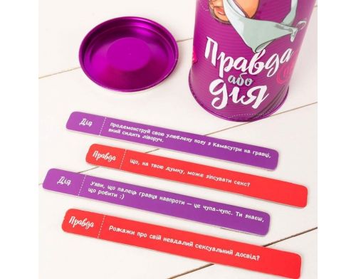 Настольная игра Правда или действие Для пар фото №2