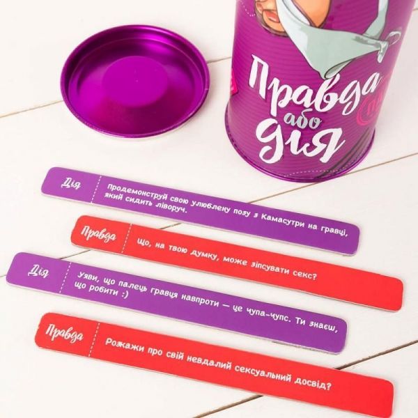Настольная игра Правда или действие Для пар фото №2