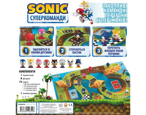 Настольная игра Соник. Суперкоманде фото №6