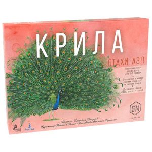 Настольная игра Крылья: Птицы Азии (UA) / Wingspan Asia (UA)