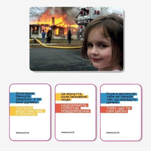 Настольная игра Мемология (Memology) фото №3
