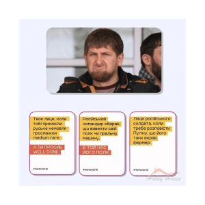 Настольная игра Мемология Паляница (Memology)